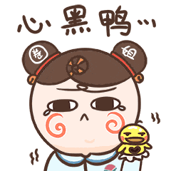 十一长假已经结束两天啦小心挨没收啵!