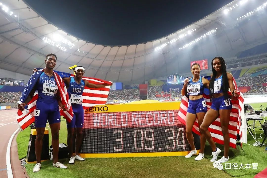 田径大本营发自维也纳(2019.10.9)