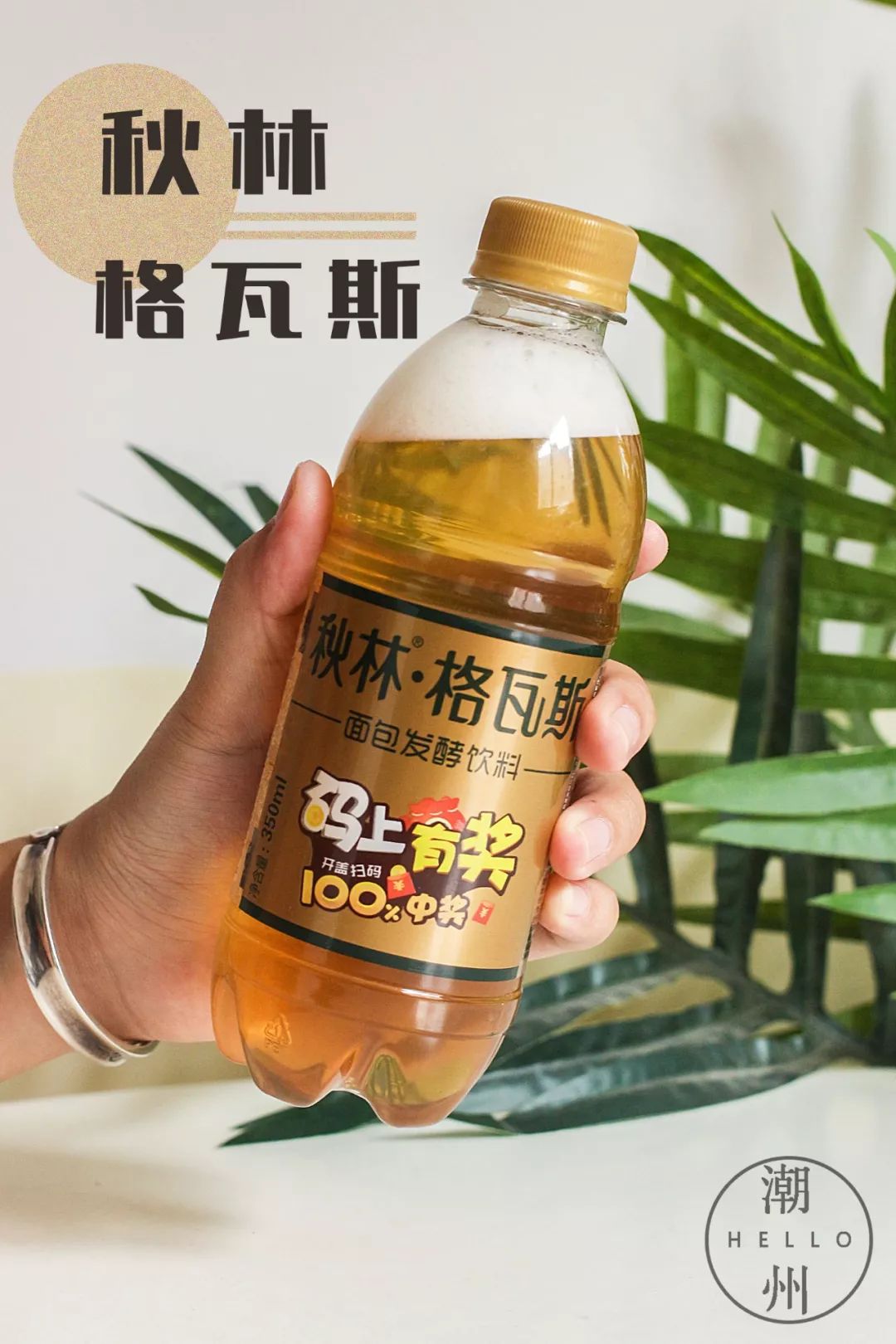 戰鬥民族的國民飲料格瓦斯這瓶秋林牌更是經典的老味道用大列巴麵包