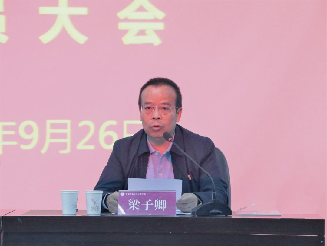 最后,梁子卿同志对本次主题教育作出总结,他表示作为