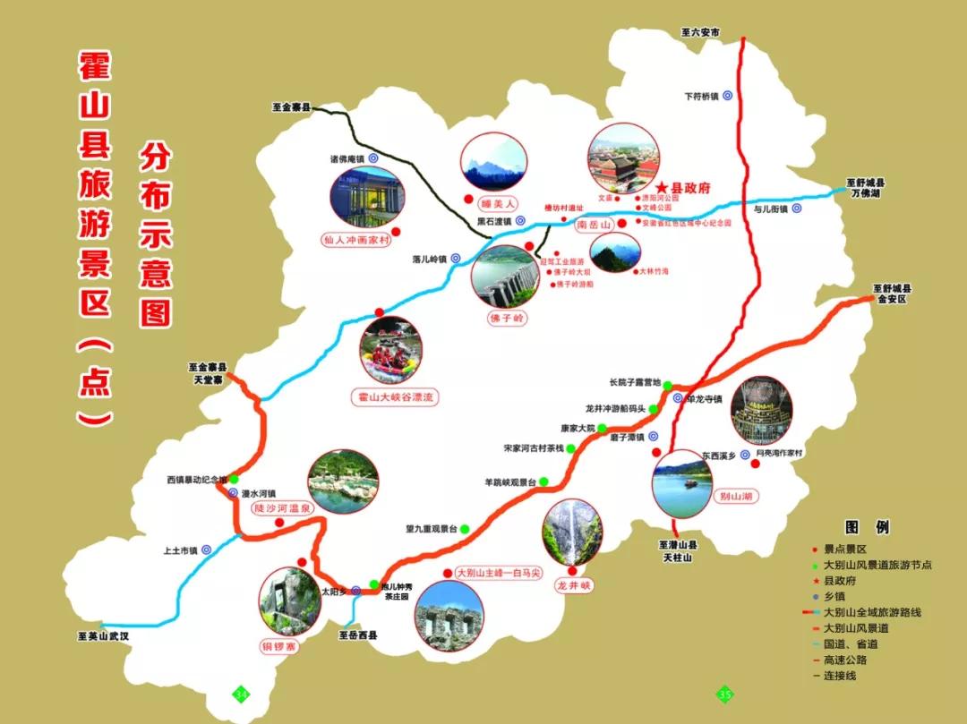 来霍山不可错过的免费景区月亮湾作家村