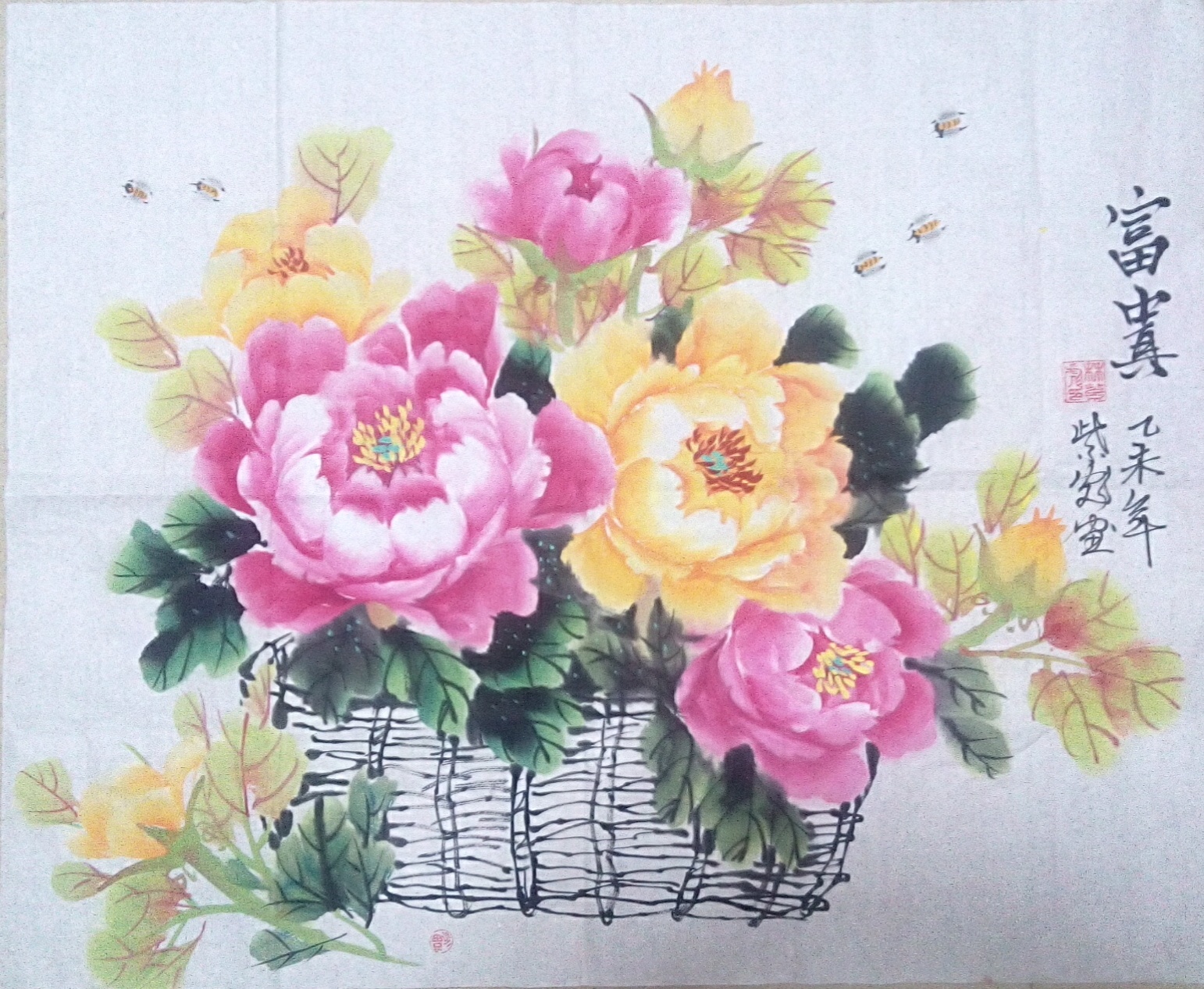 我的牡丹国画作品