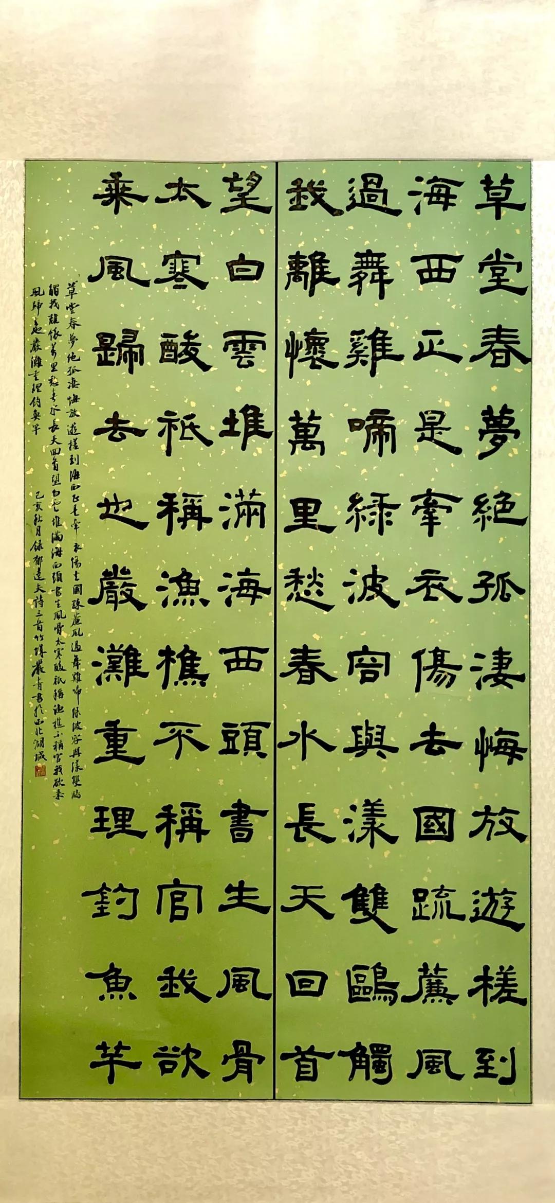 中国精神建国70周年书法研究生作品展