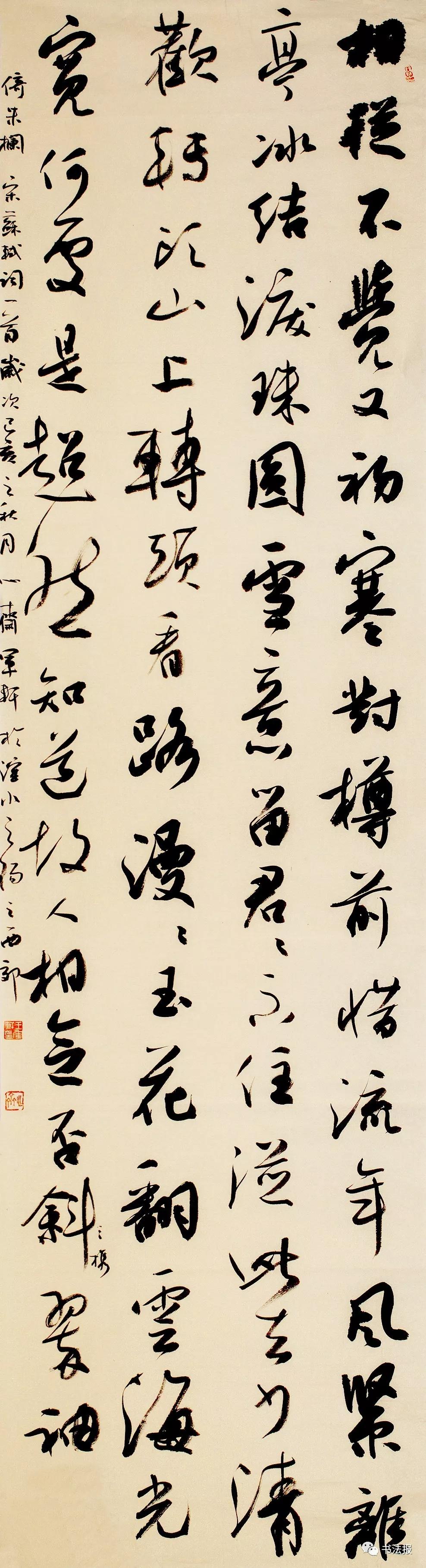 孙学辉孙剑彭英雒威刘远明刘国庆李娜董晓祺陈洪普张昊张赛黄子麟庞宇