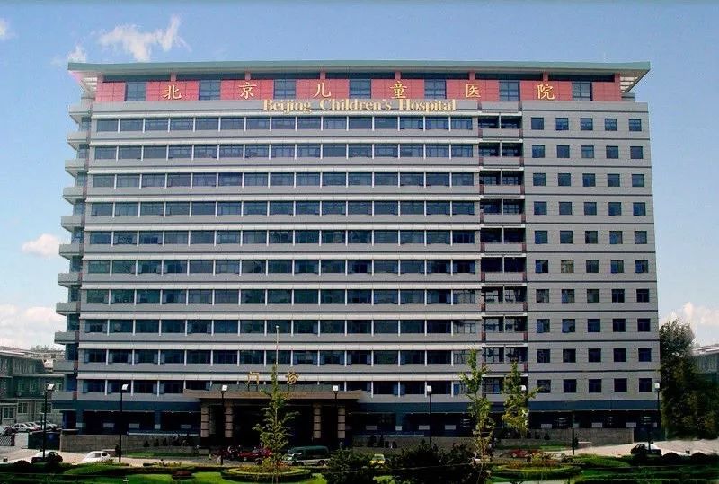 关于首都医科大学附属北京中医医院全科办理入院+包成功的信息