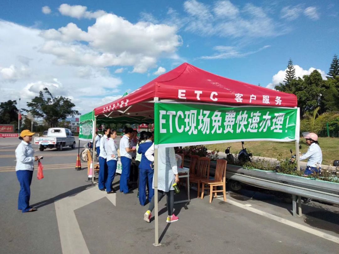 可變情報板廣泛宣傳etc, 利用微信公眾平臺-雲南保山高速轉發etc推廣