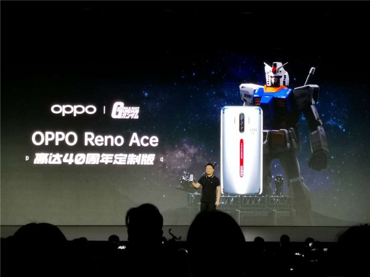 opporenoace高达40周年定制版发布限量3万台售价3599元