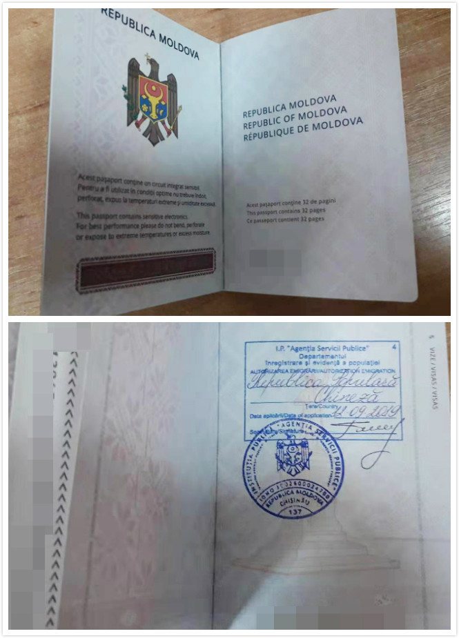 好消息:来自中国的投资者取得摩尔多瓦护照