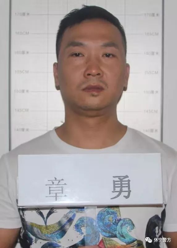 关于征集陈军,何建军等恶势力违法犯罪线索的公告_休宁县