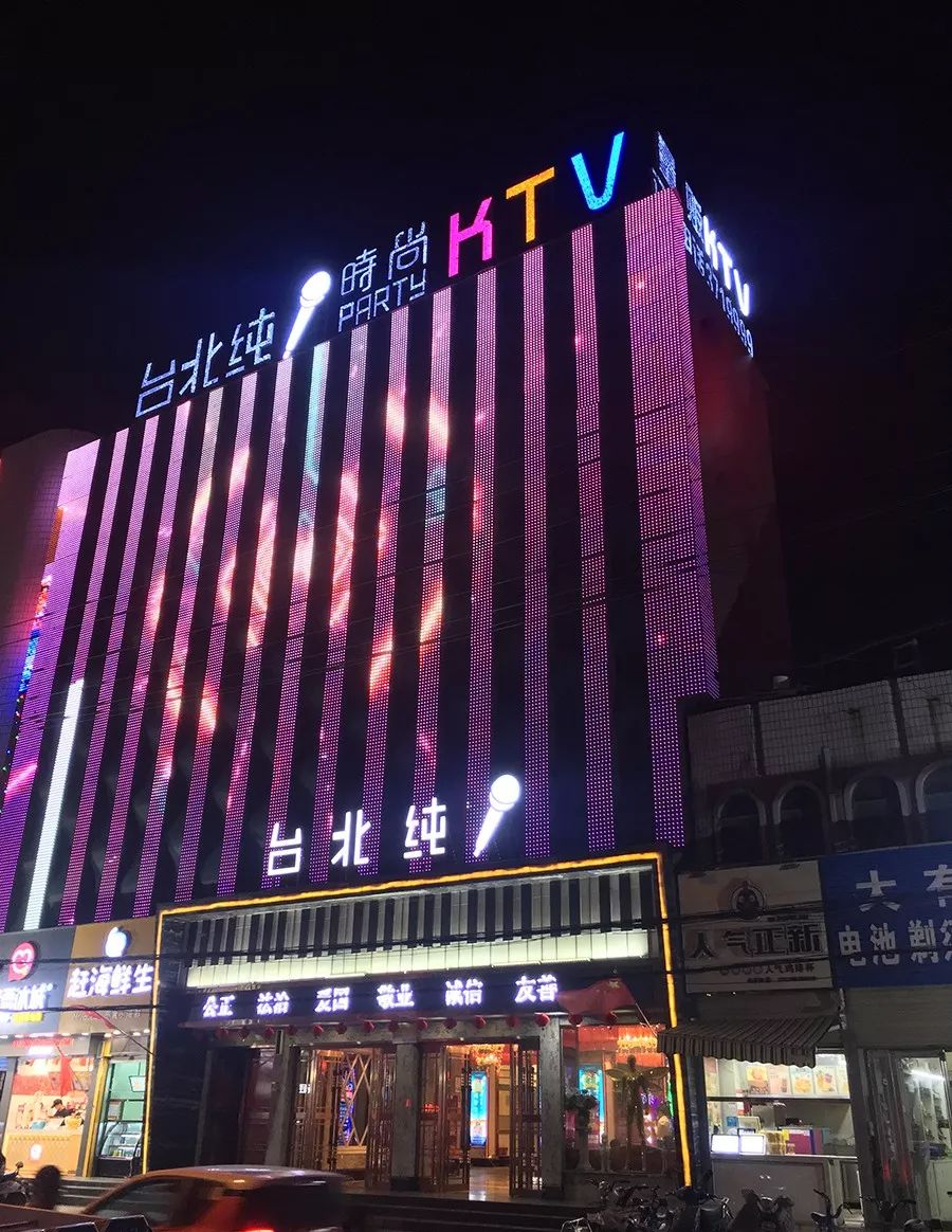 漯河台北纯ktv招聘启事