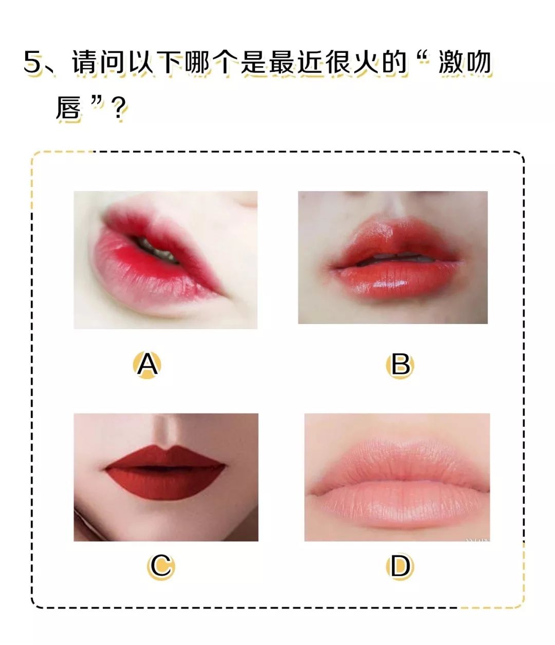 2019直女测试题据说80的女生都不及格