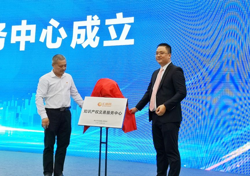 (乌镇-石门旅游度假区管委会副主任孙晓东和汇桔集团高级副总裁李文超