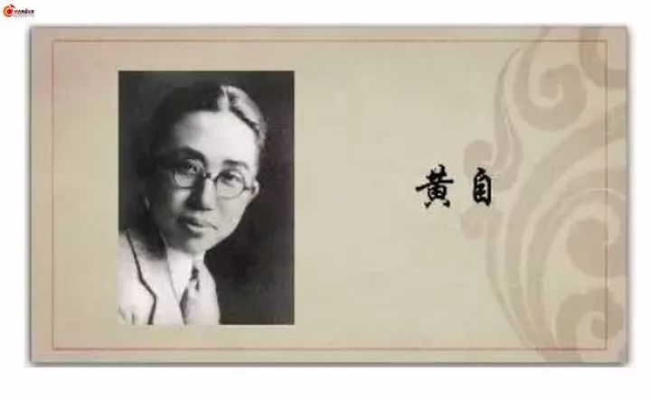 【音乐百科】中国作曲家的第一部交响乐:源于爱情_黄自