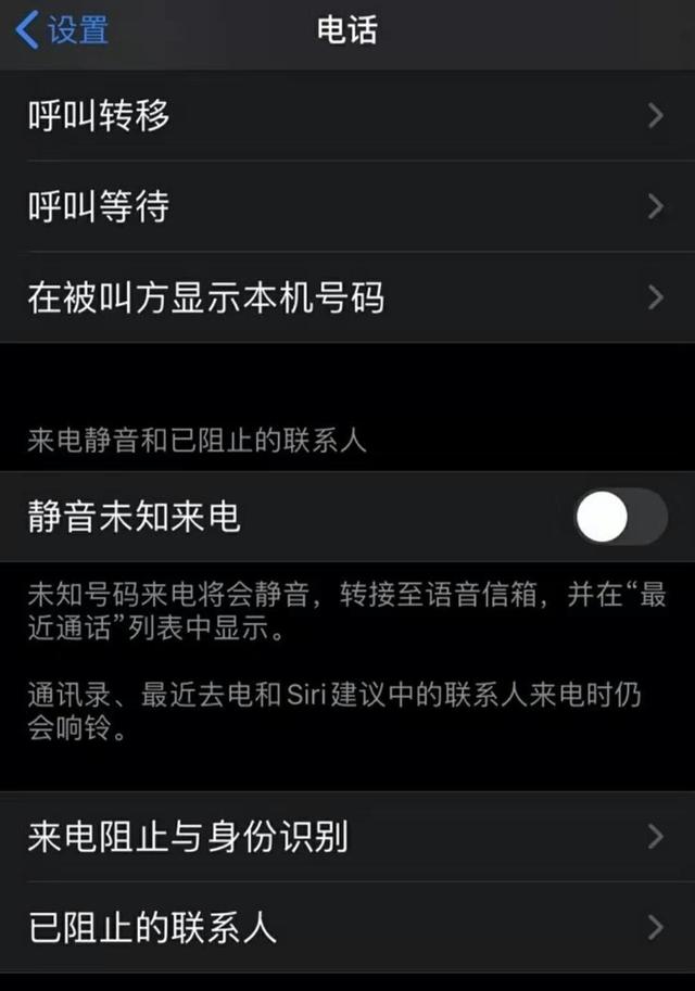 打电话给别人提示来电提醒是什么情况