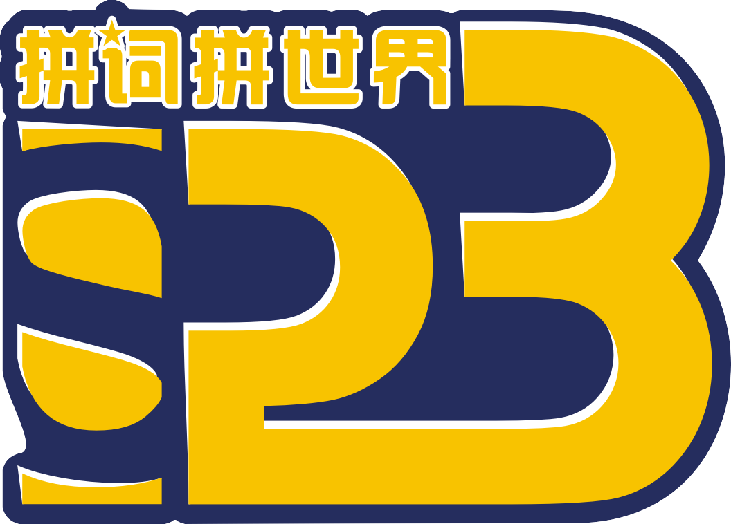 拼词拼世界spellingbee英文拼词盛典海选启幕