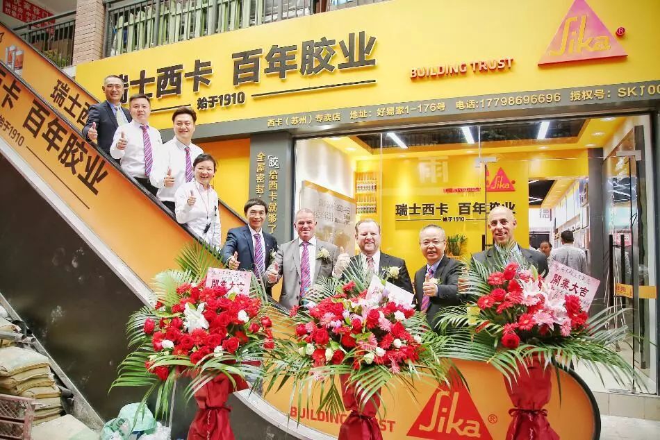 里程碑西卡胶首家专卖店落户苏州