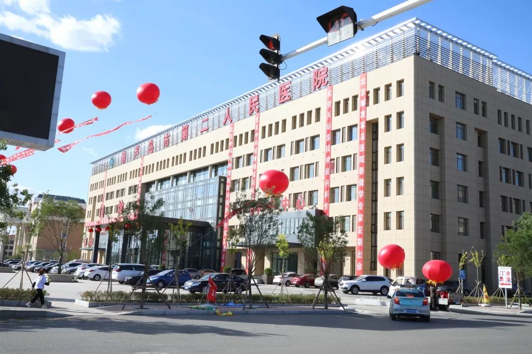探营新二院丨原来葫芦岛还有这么高大上的医院不生病也要去看看