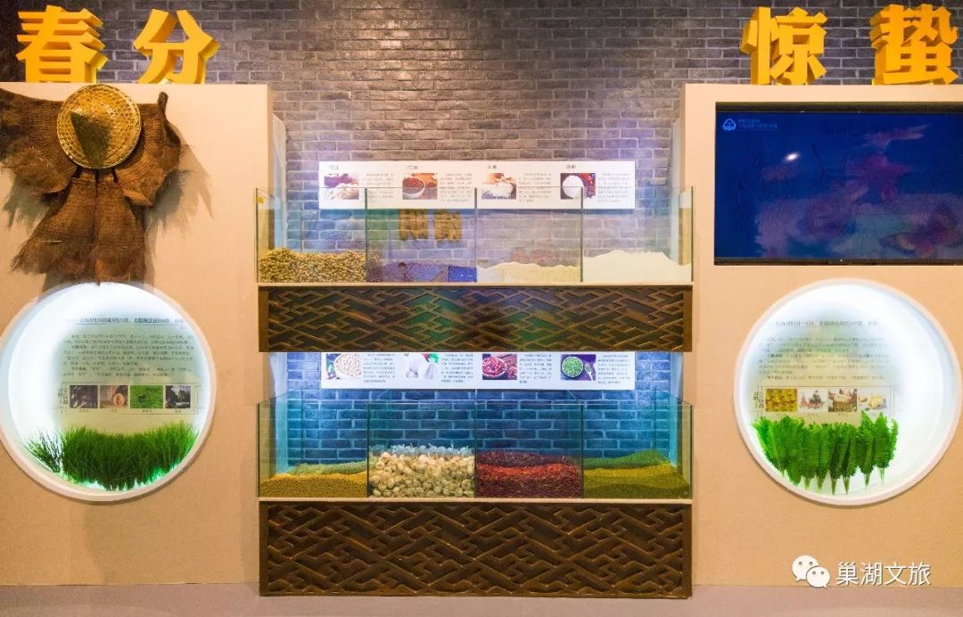 二十四节气馆带你领略中国传统农耕文化的魅力