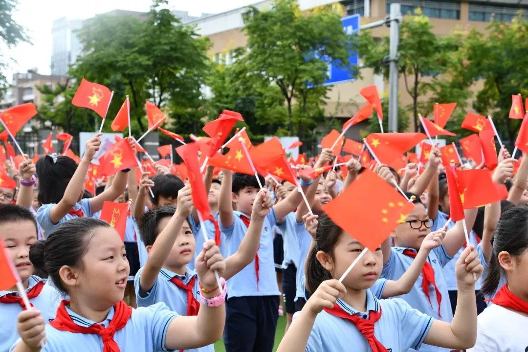 我爱你,中国!——福州市魁岐小学热烈庆祝新中国成立70周年