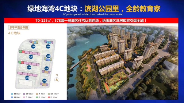 杭州湾新区绿地海湾45,杭州湾新区绿地海湾_大山谷图库