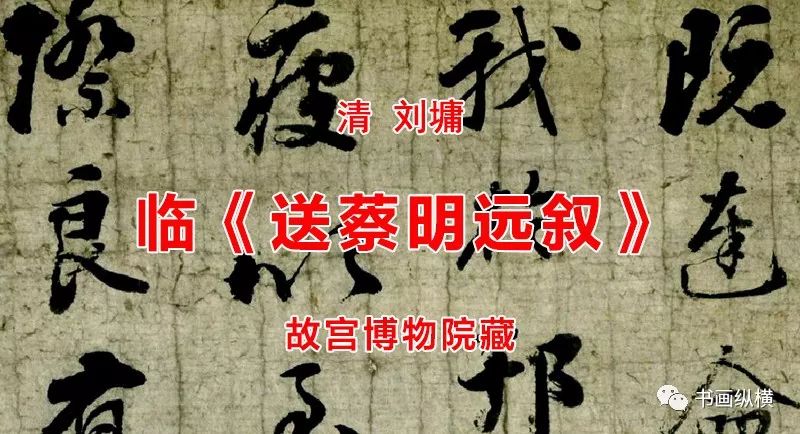 乾隆十六年(1751年)进士,刘统勋子.