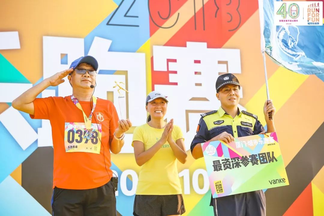 2019厦门城市乐跑赛报名正式启动