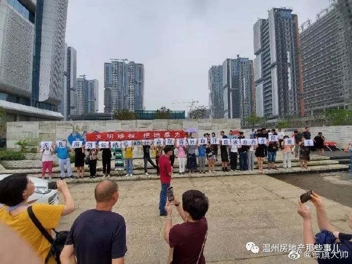 永嘉三江世贸业主维权!_温州