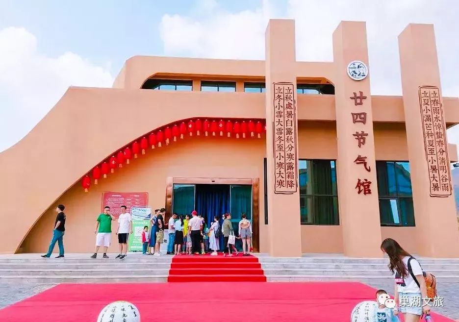 二十四节气馆带你领略中国传统农耕文化的魅力