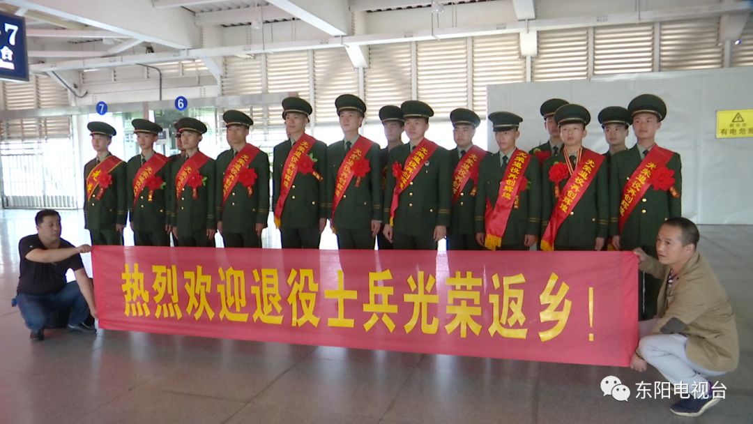 他们回家了!参与国庆阅兵的东阳籍退役军人光荣返乡!