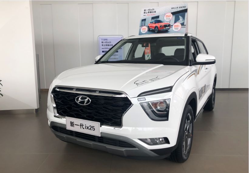 亿龙现代新一代ix25实车到店欢迎品鉴
