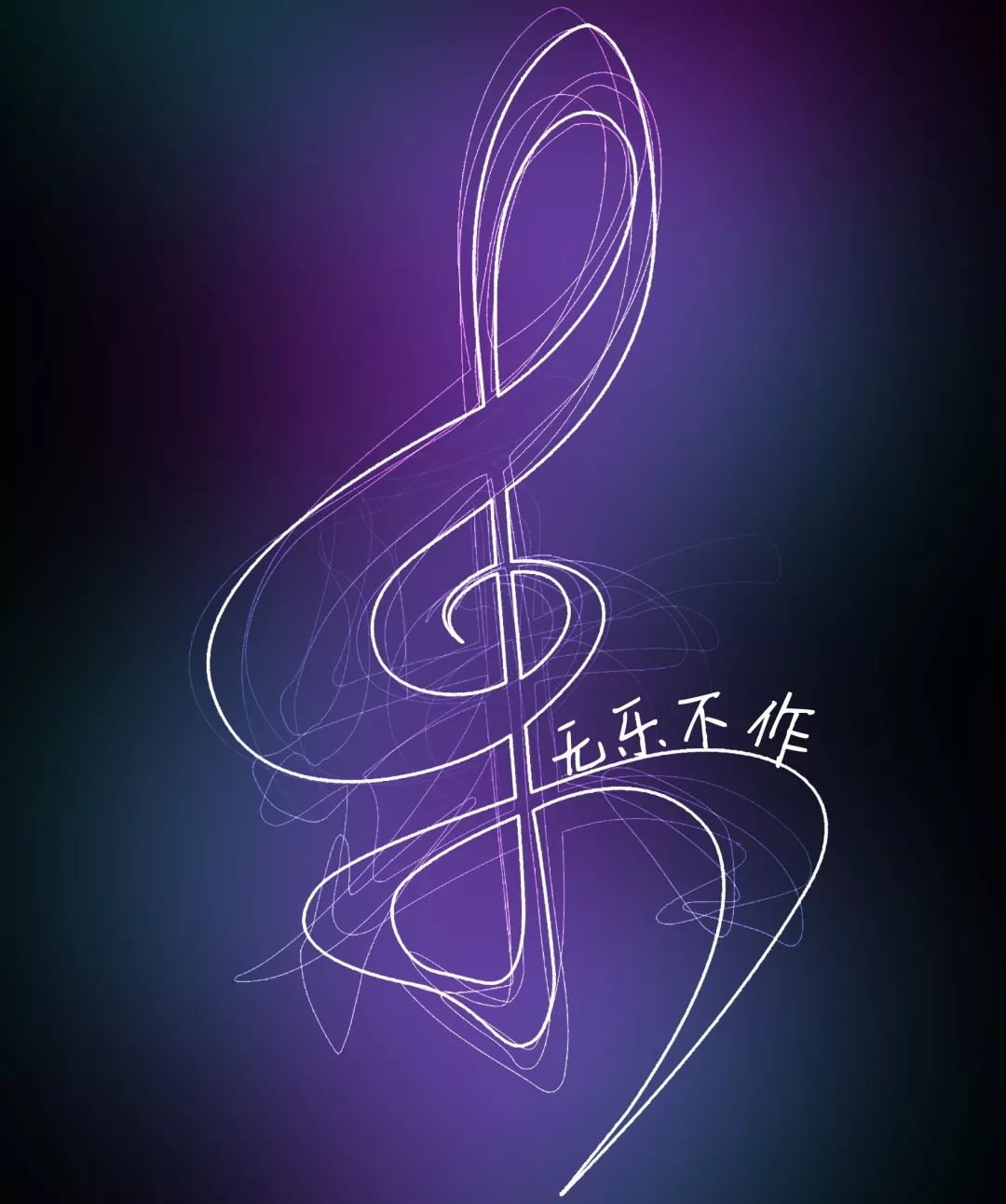 70拾其声十大歌手非你莫属