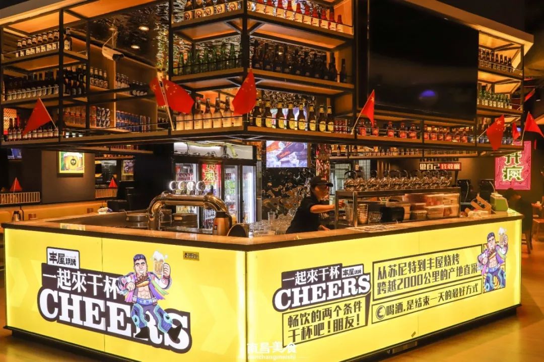 丰屋烧烤带着熊猫羊肉与各国精酿啤酒来南昌了