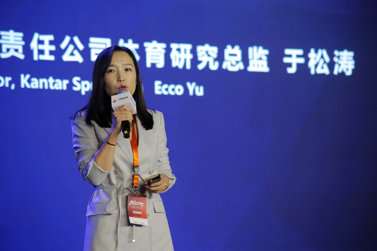 中国广视索福瑞媒介研究有限责任公司体育研究总监于松涛