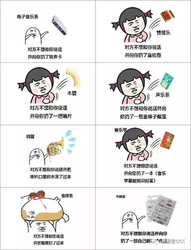 音乐鄙视链你到底在哪一层