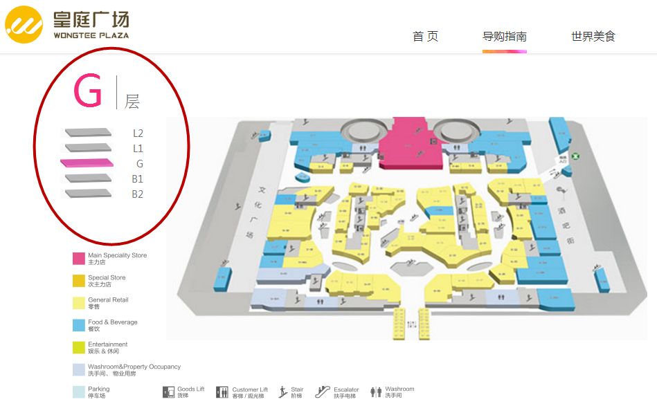 上海iapm环贸广场上海iapm环贸广场,地上不说了,地下用了lg与b,而b1