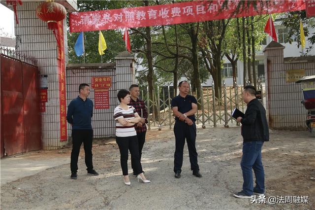 盘塘镇中心小学,马鬃岭镇中学,双溪口镇中学视察调研