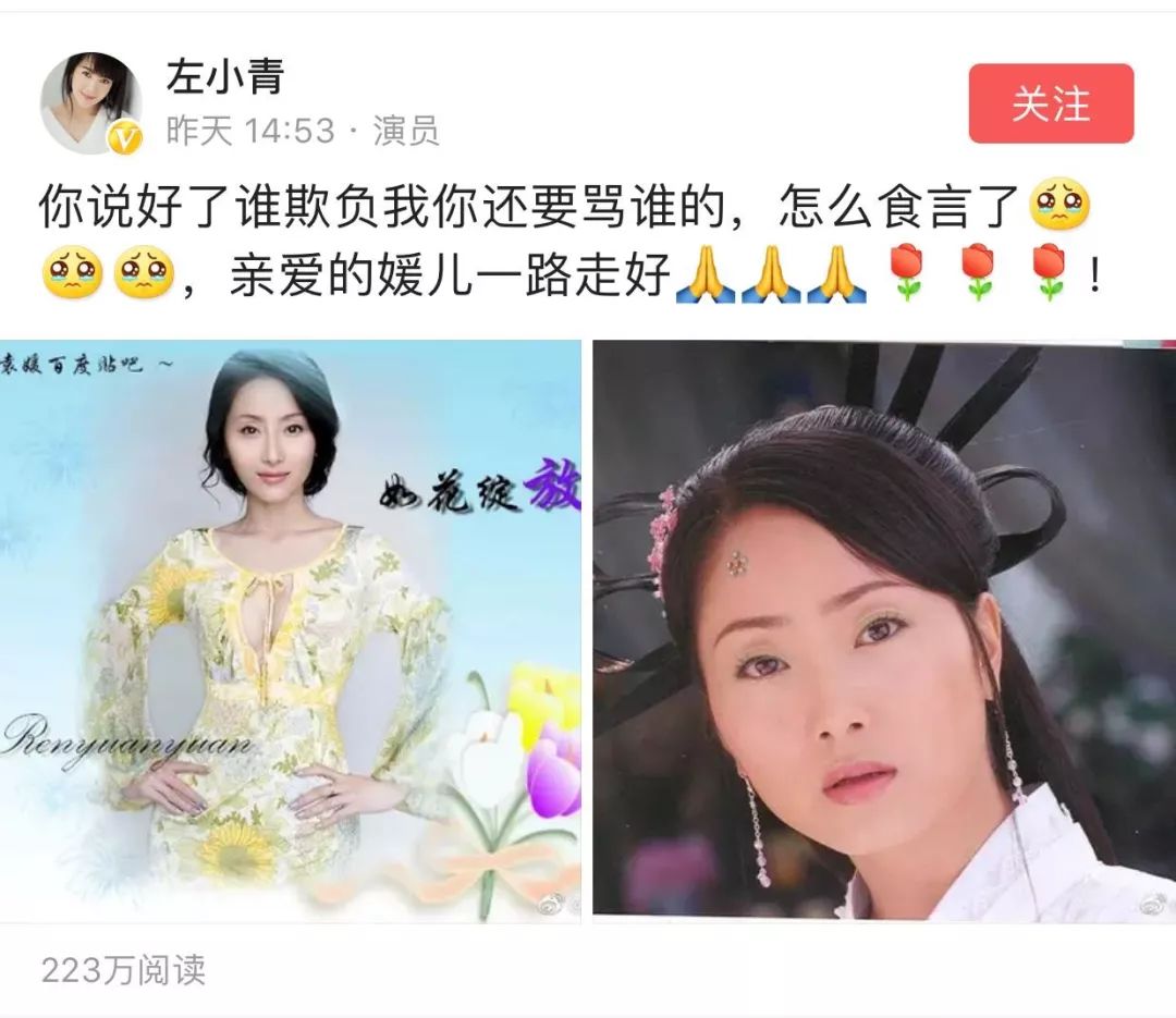 又一女星因病去世,原因令人心痛!