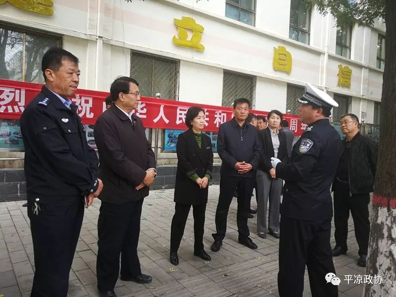 10月8日,市政府副市长,市公安局长吴建忠,市政协副主席郭宏带领部分市