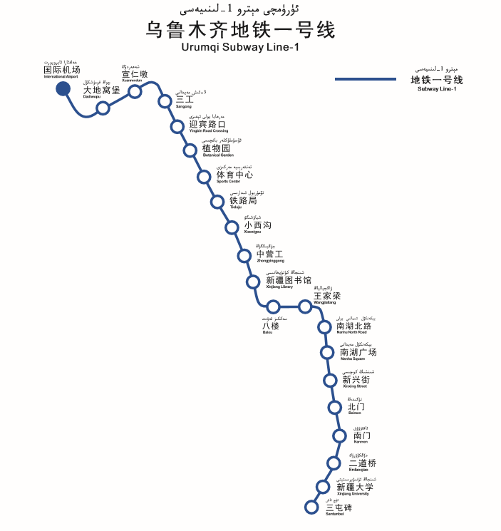 该线路途经天山区,水磨沟区,沙依巴克区和新市区,是加快乌鲁木齐城市