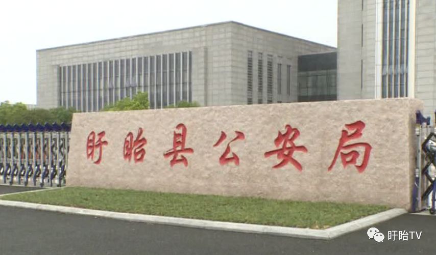 假币追踪记:伪造假币网上贩卖盱眙警方顺藤摸瓜_县公安局