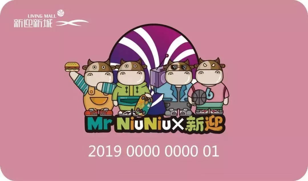 10月18日!新迎新城购物中心盛大开业,音乐节入场券免费送!