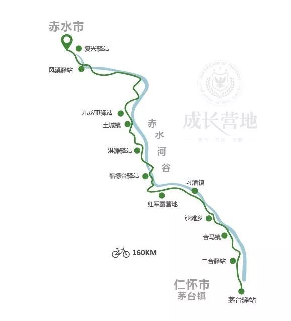 2020寒假骑行中国赤水河谷骑行游学营中国最美峡谷绿道