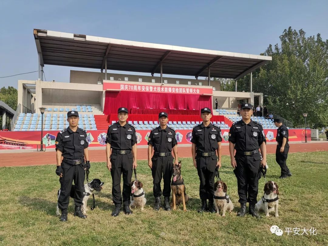 国庆大阅兵,大化民警和他的警犬在北京天安门第一现场