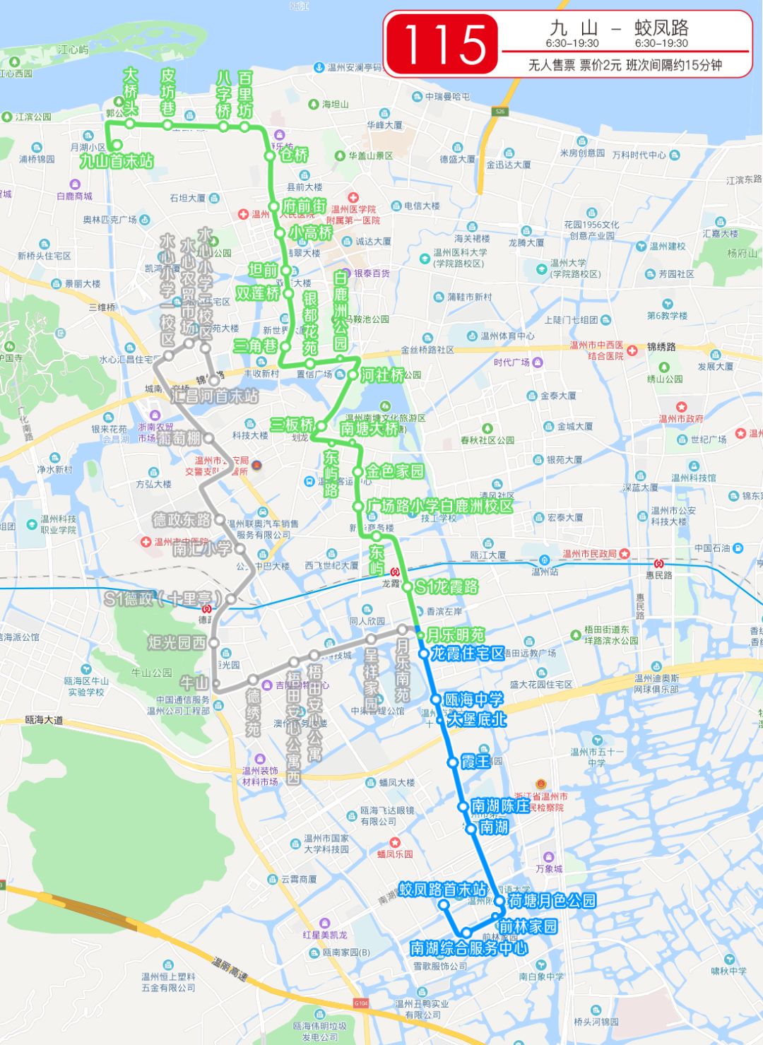 温州127公交车站线路图图片