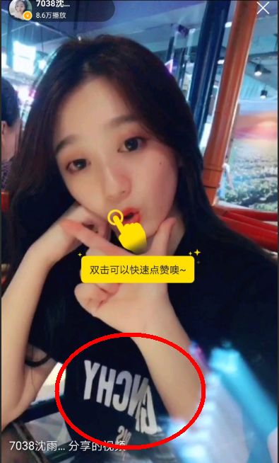 木子丰泪奔沈雨萱九局情侣衫深夜同行公开恋情老利拒绝效力yy国企嘲讽