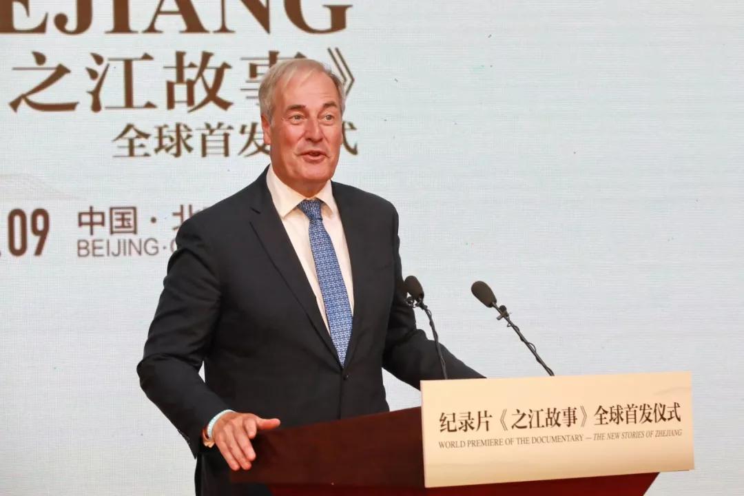 麦克·贝茨勋爵致辞