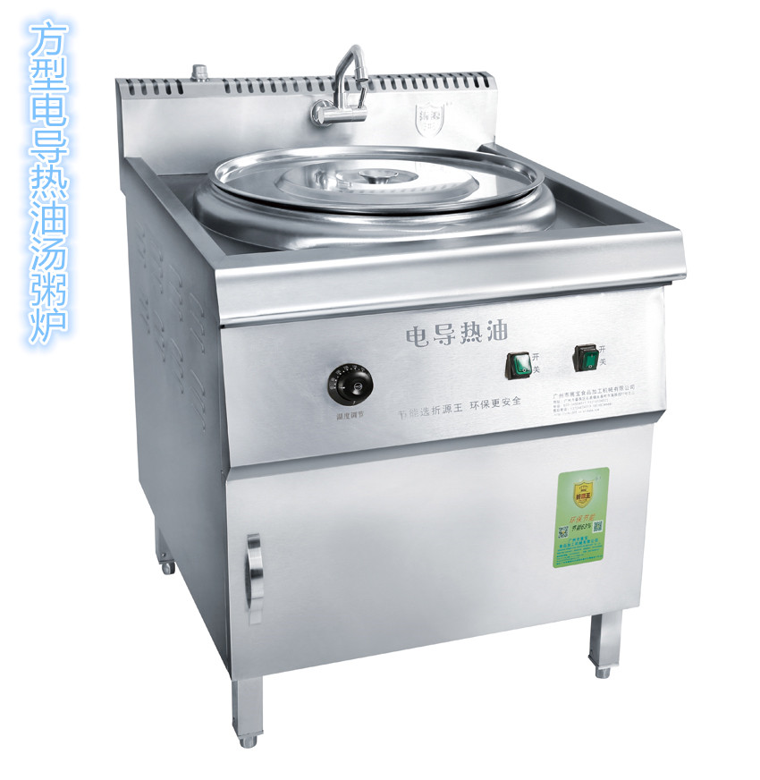 方形导热油煲粥首选