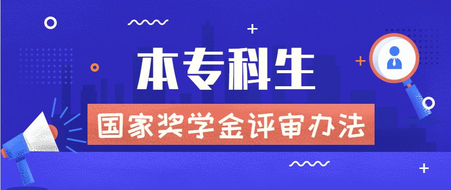 趕緊和小編一起來了解下具體有哪些要求也要表現突出在創新能力