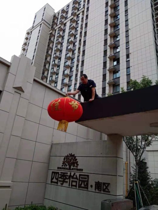 望京物业乐安分公司华鼎世家项目装点小区燕侨物业公司对华侨村标志性