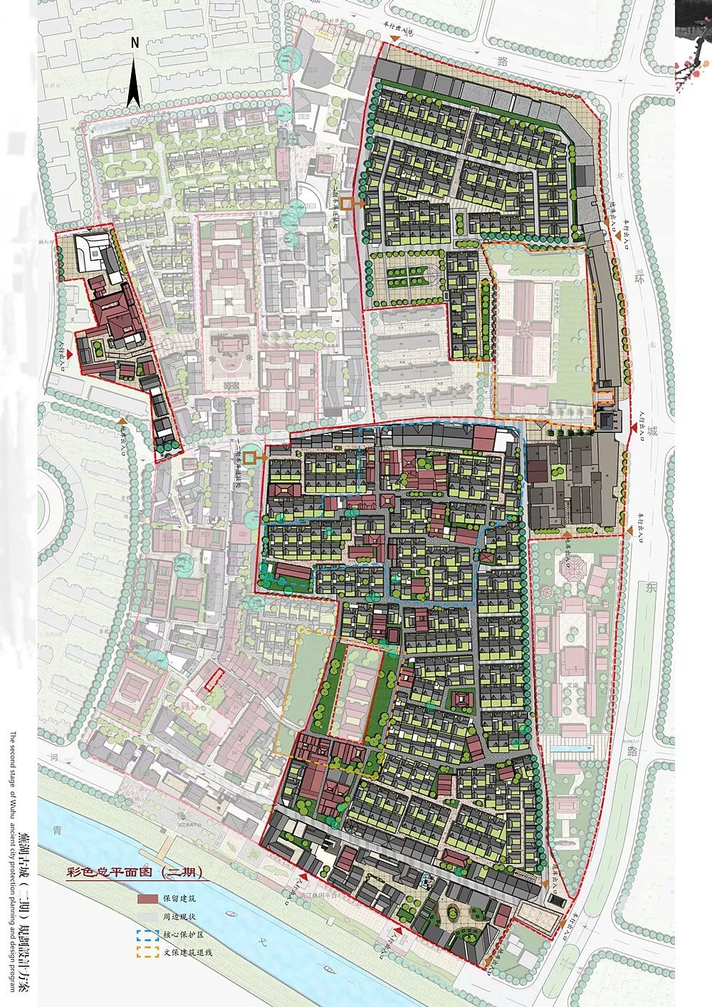 芜湖古城规划图片